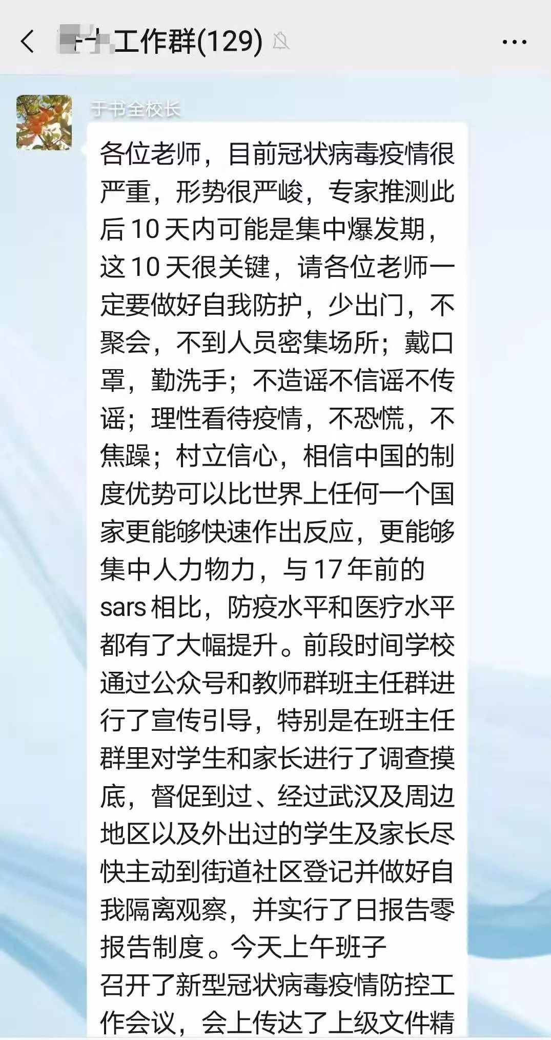 最新山西疫情消息，坚定信心，共克时艰