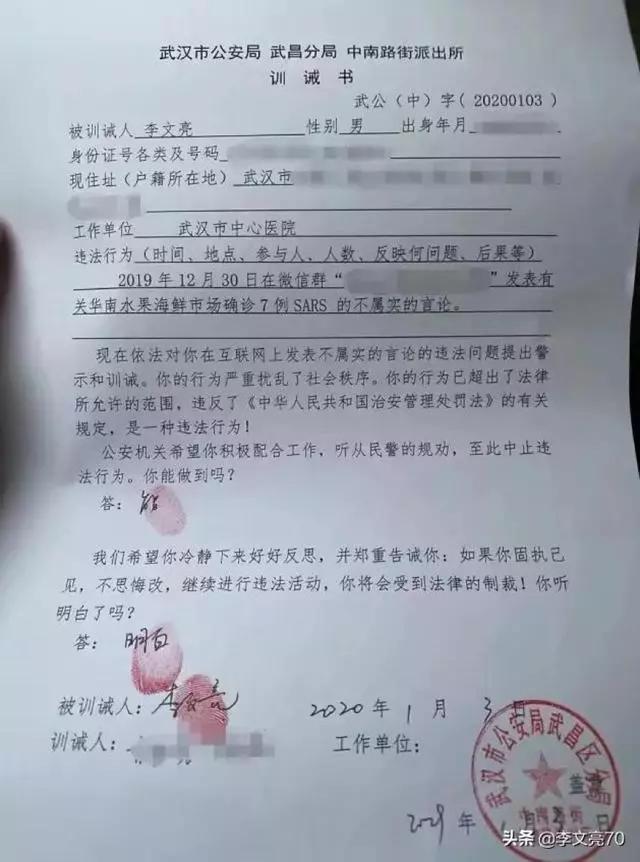 最新病毒疫情发布及其影响分析