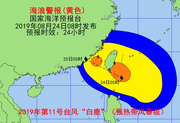 最新七号台风，影响与应对措施